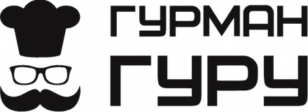 «Гурман-Гуру»